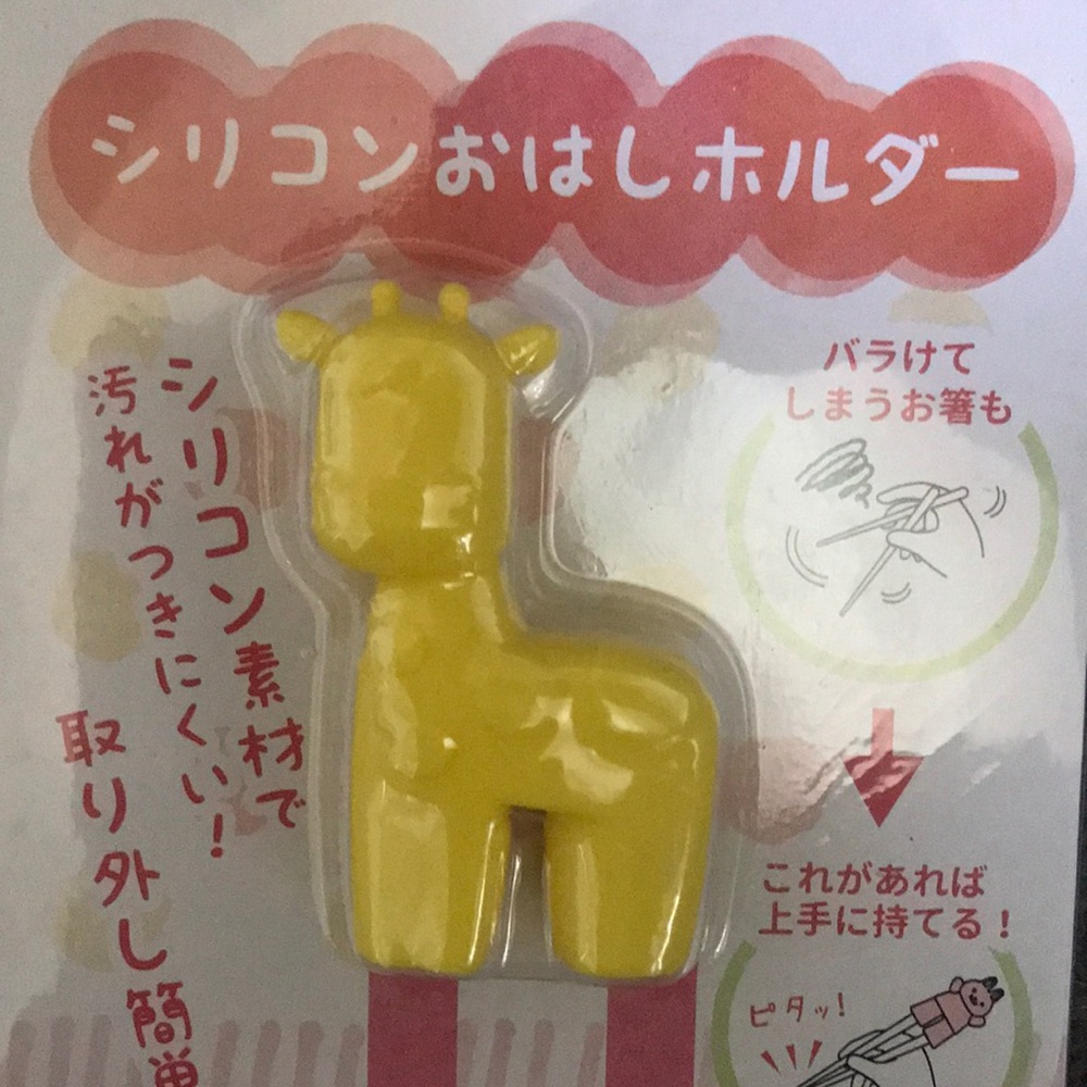 Chopstick trainer - Picture 4 of 5
